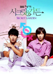 Secret Garden (2010)